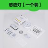 DOLILO 得利来 LED充电磁吸感应灯