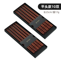 onlycook 红檀木防滑 10双装 家用筷子