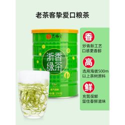 艺福堂 浙香绿茶 一级 250g