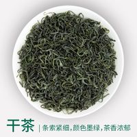 艺福堂 浙香绿茶 一级 250g