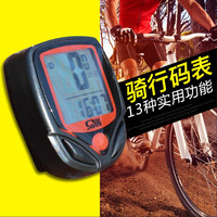 顺东 大屏中文显示 有线防水夜光 自行车码表