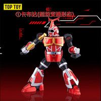 TOPTOY 铁甲小宝Vol.3潮玩盲盒 端盒8个装