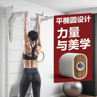 泊泺 实木肋木架 胡桃木色 230*80cm 引体向上器