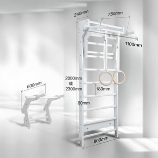泊泺 实木肋木架 胡桃木色 230*80cm 引体向上器