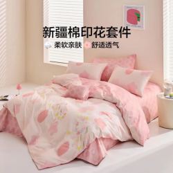 LOVO 罗莱 学生宿舍超柔全棉 三件套-喵喵观星