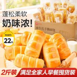 良品铺子 手撕千层面包1000g水牛乳箱装早餐面包实惠量大营养独立包装