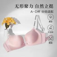 安莉芳 净色无钢圈收副乳女士文胸字母肩带舒适无痕内衣
