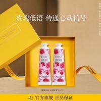 欧舒丹 玫瑰橙花护手霜双支60ML保湿滋润礼盒装