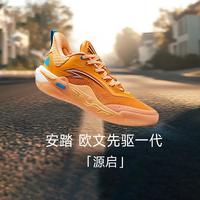 安踏 KAI SPEED 欧文先驱1代 氮科技篮球鞋