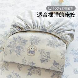 尚玛可 SAINT MARC 全棉卡通印花床笠可替换床上用品宿舍家用床罩床笠
