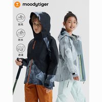 moodytiger 儿童冲锋衣