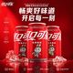 可口可乐 330ml*24罐可乐饮料碳酸汽水LABUBU联名可乐世界杯款可乐随机