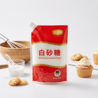 舒可曼 白砂糖 400g
