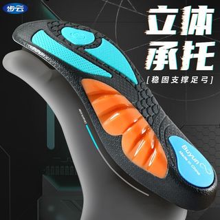 步云 足弓支撑抗菌除臭矫正鞋垫