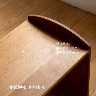木墨 平和系列桌 樱桃木 北欧简约 书桌