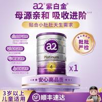 a2 Platinum系列 儿童奶粉 澳版 4段 900g