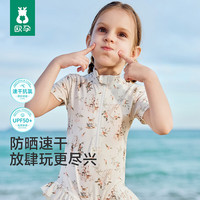 欧孕 [果冻凉]儿童泳衣女童夏季洋气速干防晒连体泳衣萝卜小兔100