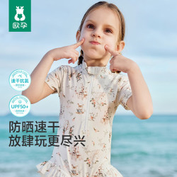 欧孕 [果冻凉]儿童泳衣女童夏季洋气速干防晒连体泳衣萝卜小兔100