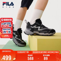 FILA 儿童童鞋综训鞋2026年夏季男女小童儿童户外鞋