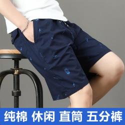 玛珂.爱萨尼 夏季男士纯棉薄款五分裤潮流宽松直筒休闲裤男裤