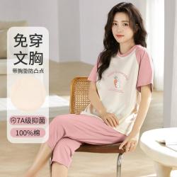 芬腾可安 100%棉夏季带胸垫短袖七分裤睡衣女家居服套装