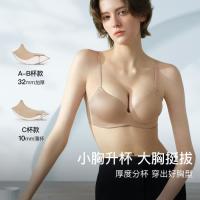 Ubras 【聚拢款】女士文胸