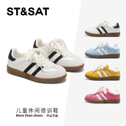 星期六 ST&SAT 童鞋德训鞋女童2026春季儿童防滑休闲运动鞋男童校园板鞋