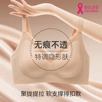 猫人 内衣女士文胸聚拢防下垂无钢圈聚拢侧收副乳
