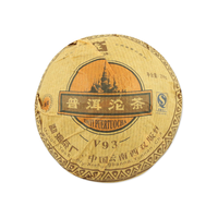 大益 2007年V93沱茶 熟茶 普洱茶