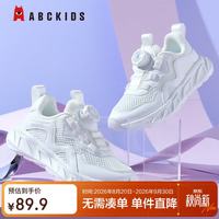 ABCKIDS ABC KIDS儿童运动鞋男女童户外春夏小白鞋中大童透气跑步鞋 单网 34