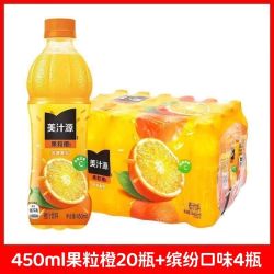 可口可乐 美汁源果粒橙热带果粒果汁饮料450ml*24瓶混合饮料果粒热带果汁