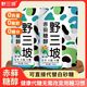 野三坡 零卡糖500g代糖0卡糖赤藓糖醇无糖烘焙专用糖粉优于木糖醇