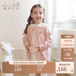 戴维贝拉 DAVE＆BELLA）女童连衣裙秋装儿童棉印花裙子宝宝A类碎花裙