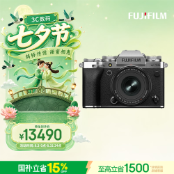 富士 X-T5/XT5 微单相机 套机（16-50mm) 4020万像素 7.0档五轴防抖 6K30P 经典机械拨盘 银色