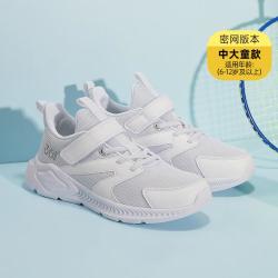 361° 儿童春款男童运动鞋中大童跑步鞋简约轻便柔软女童鞋