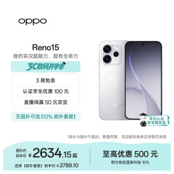 OPPO Reno15 5G手机 12GB+256GB 星光蝴蝶结