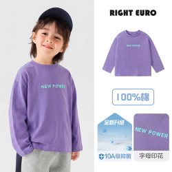 右欧男童T恤春秋纯棉宝宝上衣长袖秋季中大童童装儿童衣服秋装潮