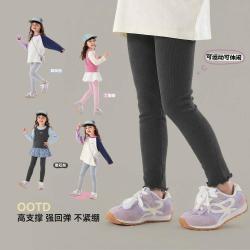 嘟嘟家 女童打底裤春秋可外穿儿童裤子女宝宝长裤秋装百搭童装