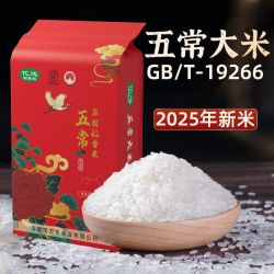 亿达财源稻 24年新米五常大米5KG19266稻花香二号2号10斤装东北大米产地直发