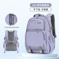 卡拉羊 26L/30L大容量防下坠双肩包户外运动减负校园背包