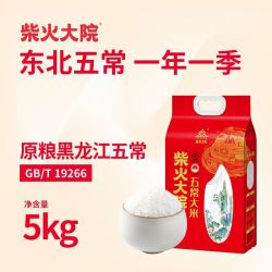 柴火大院 五常稻花香米 5kg