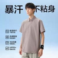 布衣传说 10A抗菌户外运动短袖POLO衫男