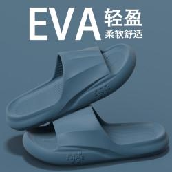 蜜当当 踩屎感拖鞋男款洗澡抗滑静音室内家居不臭脚厚底EVA家用凉拖