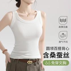 欧迪芬 免穿文胸桑蚕丝美背内衣