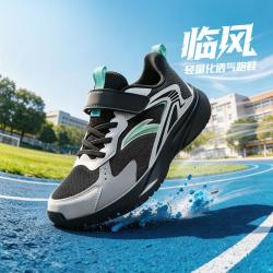安踏 新品 轻便软弹中大童临风跑鞋安踏男童鞋春秋小白鞋儿童运动鞋