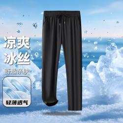 培蒙 冰丝高弹透气 男士直筒休闲长裤