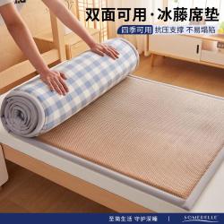 安睡宝 双面两用冰藤凉垫床褥软垫90x200学生宿舍专用可折叠单双人