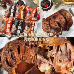 小石头 氮气锁鲜 卤香辣黑鸭