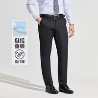 NAUTICA Tailored春季商务直筒西装长裤子男士正装西裤