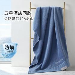 康尔馨 五星酒店长绒棉浴巾成人纯棉吸水浴巾儿童600g厚